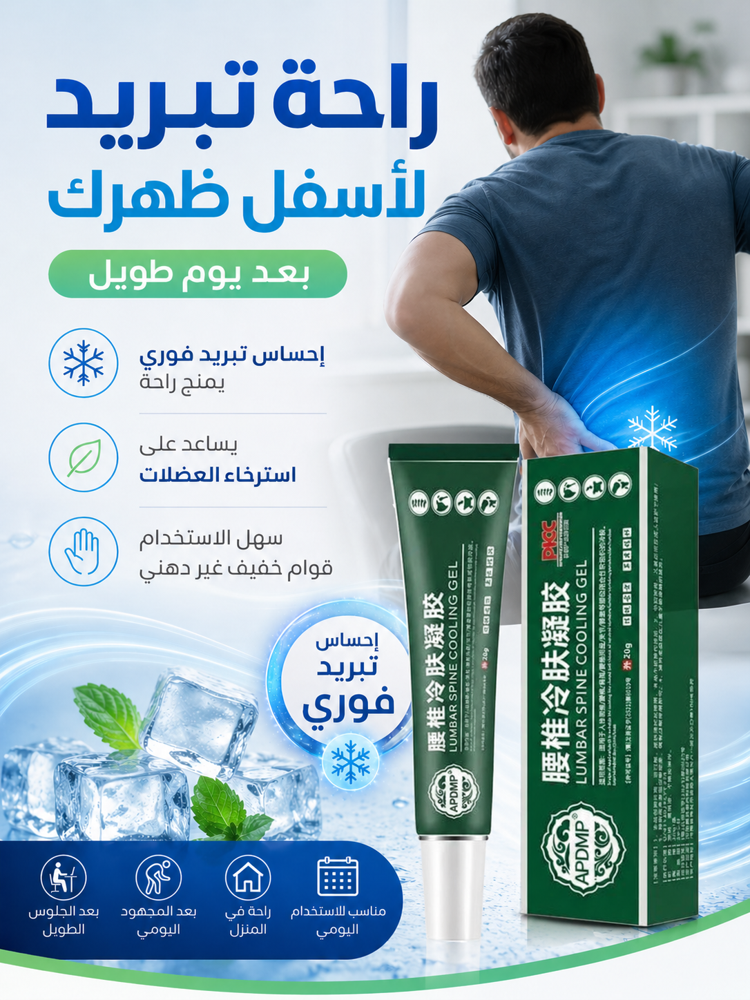 زيت التبريد الأصلي