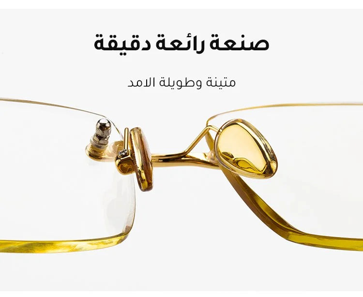 نظارات القراءة عالية الوضوح