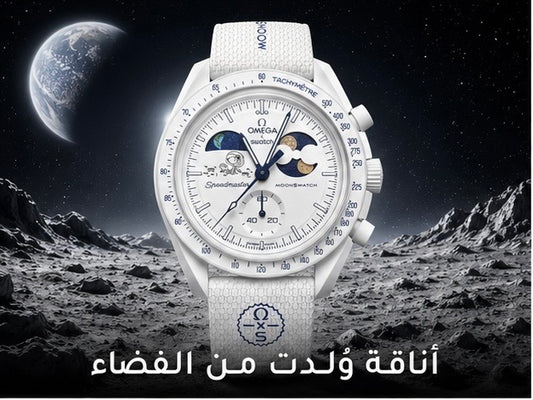 Swatch x Omega Bioceramic MoonSwatch